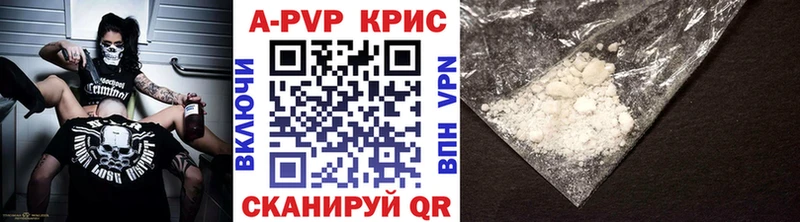 hydra сайт  Безенчук  Alpha-PVP СК КРИС 
