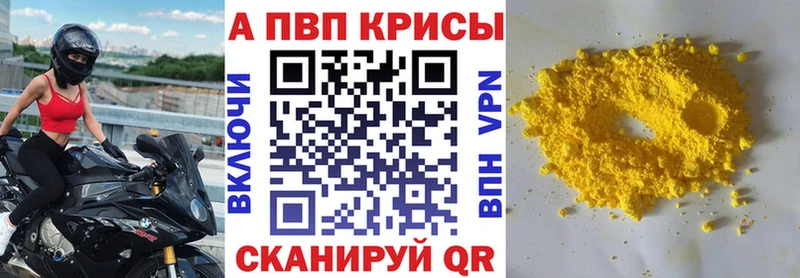 A-PVP СК КРИС Безенчук