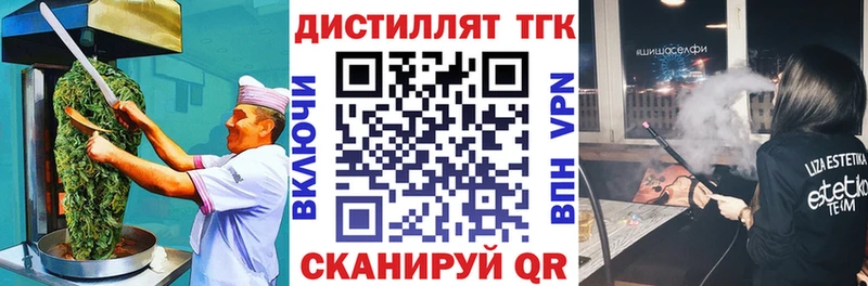 Печенье с ТГК марихуана blacksprut онион Безенчук