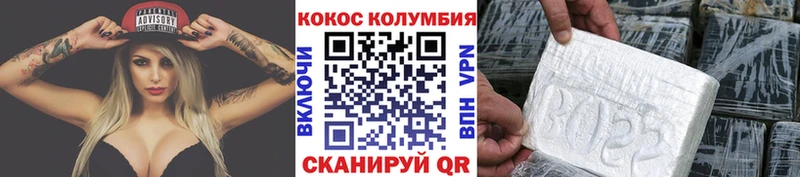 ОМГ ОМГ вход  купить закладку  Безенчук  Cocaine FishScale 