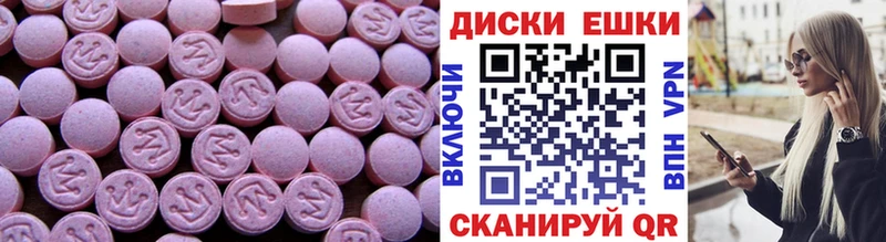 Ecstasy MDMA kraken Безенчук где найти наркотики