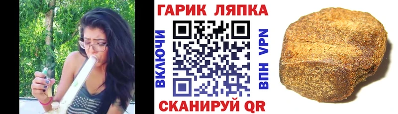 ГАШИШ ice o lator  где найти наркотики  Безенчук 
