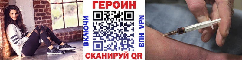 ГЕРОИН хмурый  blacksprut маркетплейс  Безенчук 