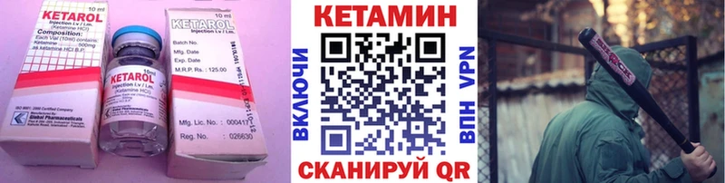 КЕТАМИН ketamine  Безенчук 