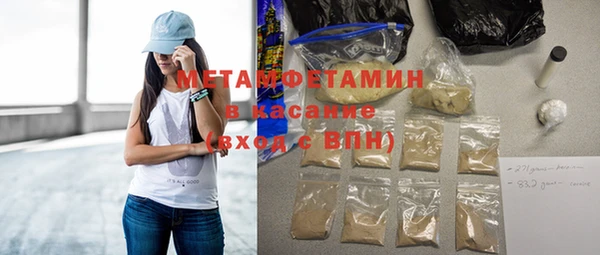 кокаин перу Абинск