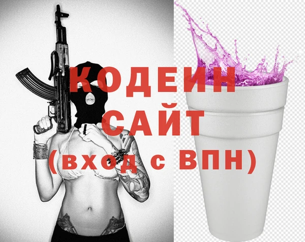 кокаин перу Абинск
