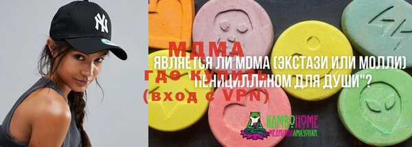 бутик Абдулино