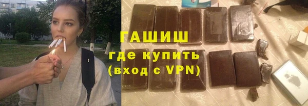 ПСИЛОЦИБИНОВЫЕ ГРИБЫ Абаза