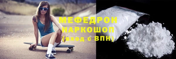 мяу мяу мука Мегион