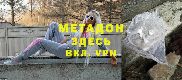 ПСИЛОЦИБИНОВЫЕ ГРИБЫ Абаза
