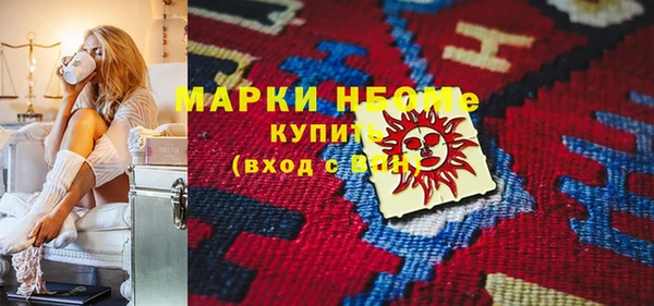 ГАЛЛЮЦИНОГЕННЫЕ ГРИБЫ Алзамай