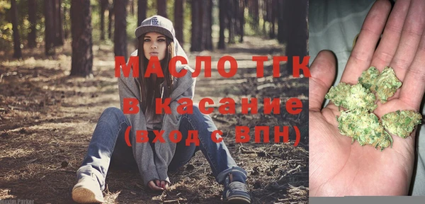 ПСИЛОЦИБИНОВЫЕ ГРИБЫ Абаза