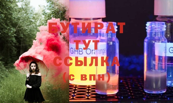 ПСИЛОЦИБИНОВЫЕ ГРИБЫ Абаза