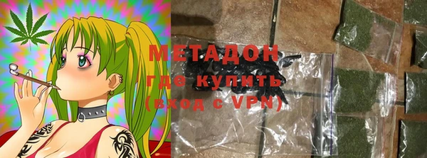 бутик Абдулино