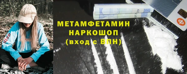 бутик Абдулино