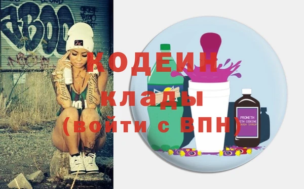 бутик Абдулино