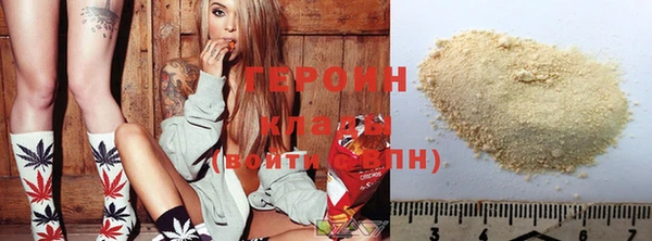 кокаин перу Абинск