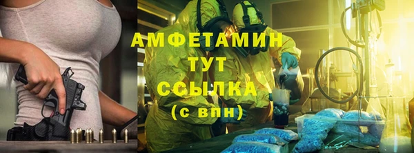 бутик Абдулино
