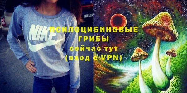 бутик Абдулино