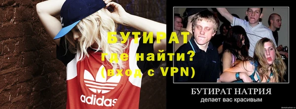 бутик Абдулино