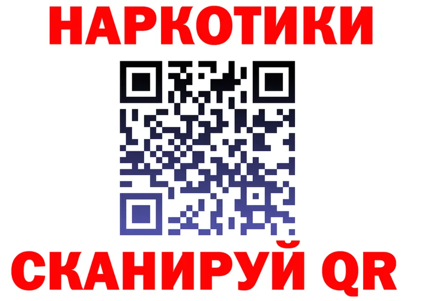 Как найти наркотики? это формула Безенчук