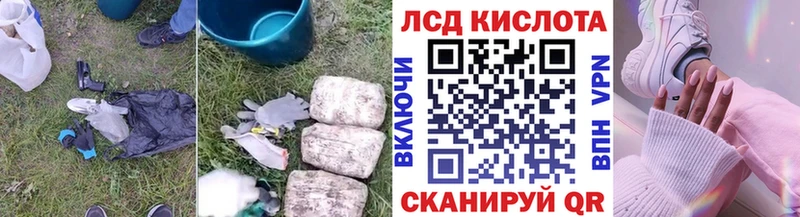 Лсд 25 экстази кислота  Безенчук 