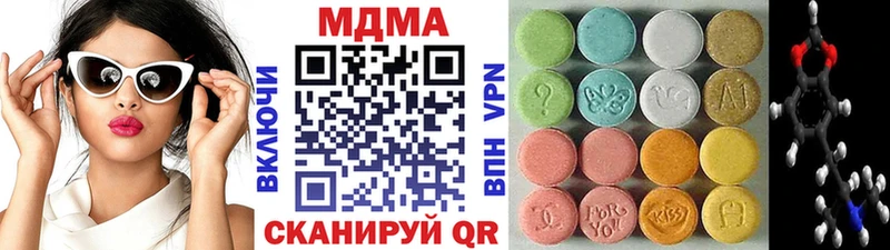 MDMA молли Безенчук