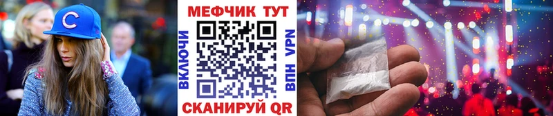 даркнет сайт  Безенчук  Мефедрон мяу мяу 
