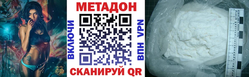 мега онион  Безенчук  МЕТАДОН мёд 