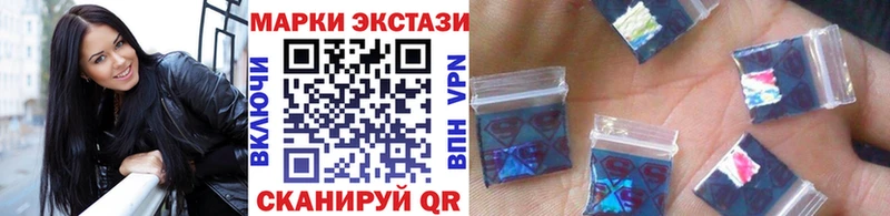 Марки N-bome 1,8мг  Безенчук 
